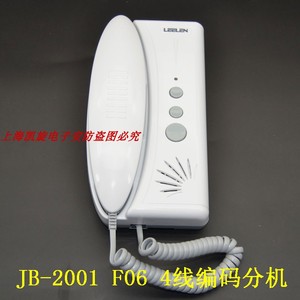 LEELEN立林对讲编码JB-2002 F03分机直通门铃JB-2201-F06 JB-2001