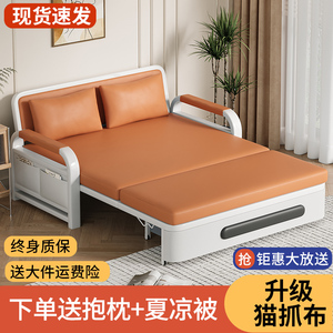 沙发床折叠两用阳台多功能床小户型沙发2024新款网红双人伸缩床