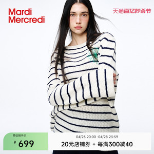 MardiMercredi小雏菊刺绣条纹针织衫镂空套衫时尚百搭宽松上衣女