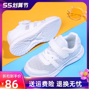 Dr.Kong江博士童鞋夏季儿童网面透气小白鞋男孩轻便运动白鞋女童