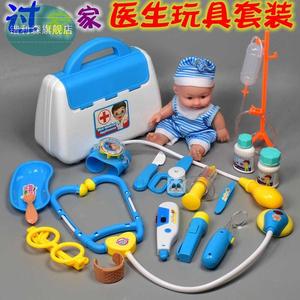 女男孩输液过家家幼儿手术护士支架益智宝宝箱看病瓶儿童玩具医用
