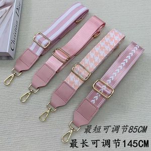 包包带子粉色单肩背带绳子背包替换延长包带单买斜挎包肩带配件带