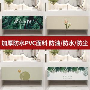 防水PVC遮挡帘橱柜柜子遮丑帘卫生间洗手台免洗盖布魔术贴防尘布