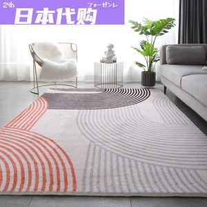 日本仿羊绒美式轻奢客厅地毯后现代简约欧式沙发茶几垫地毯床