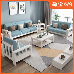 晟朝宜家客厅全实木沙发组合现代简约三人位木质布艺沙发小户型白