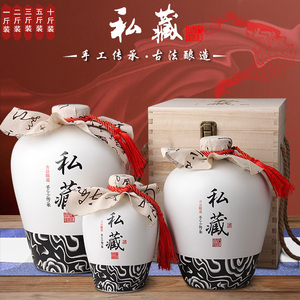 景德镇陶瓷酒瓶1斤2斤3斤5斤10斤空瓶白酒瓶白色私藏储酒罐泡酒坛