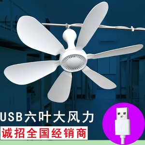 usb风扇吊扇5v低电压小风扇学生工地宿舍用36v风扇USB插口大风力