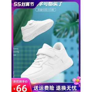 Dr.Kong江博士儿童运动鞋春秋透气真皮软底小学生白色男童跑步鞋