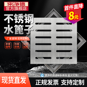 304不锈钢井盖雨水篦子排水沟盖板装饰方形防滑庭院地漏带框定制
