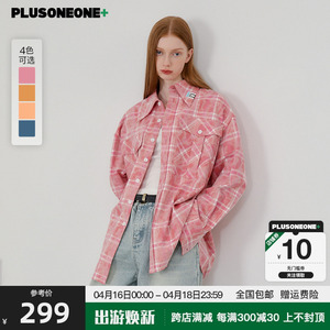 PLUSONEONE原创设计美式磨毛加厚格纹衬衫晕染外套男女同款上衣春