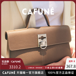 【吴千语同款】CAFUNE Stance Wallet小号经典大象灰手提包斜跨包