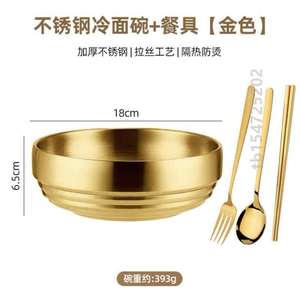 不锈钢碗碗饭碗双层汤碗拉面粉碗大螺丝拌韩国韩式金色冷面泡面碗