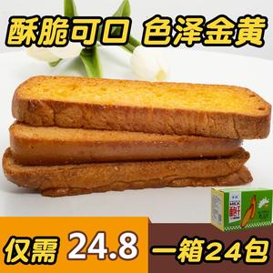 素既法式面包干榴莲奶香面包干烤馍干脆片烤土司片酥脆饼干零食