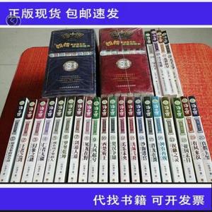 《正版》汤小团漫游中国历史系列 1-40  谷清平 50132001（单本,