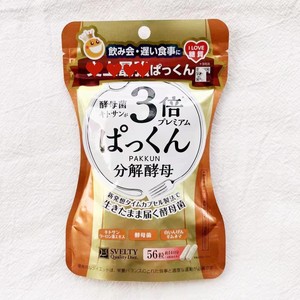 日本svelty3倍分解酵素丝蓓缇pakkun糖质断糖丸万茜三倍酵母56粒