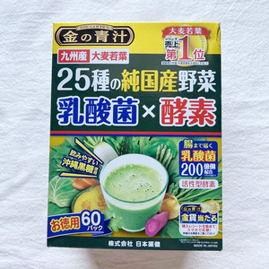 日本代购药健乳酸菌酵素大麦若叶青汁60条金装膳食纤维素粉代餐粉