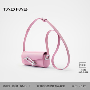 TADFAB女包 Interlock锁盒包小众设计单肩斜挎包中性风迷你小包包