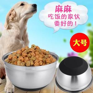 拉布拉多食盆狗碗大号中大型犬专用不锈钢防滑金毛狗狗粮饭碗水盆