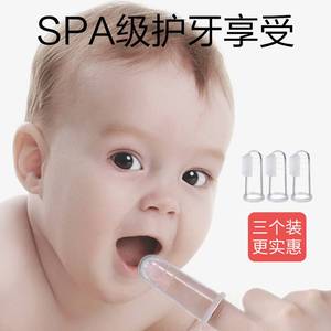 高档美国指套牙刷婴儿婴儿牙刷手指套牙刷幼儿童0-1-2岁宝宝软毛