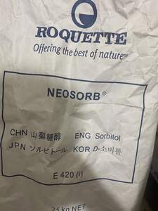 优质山梨糖醇食品添加剂保湿剂法国罗盖特25kg原包装真品