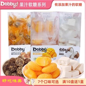 Dobby哆比软糖水果休闲零食牛奶草莓芒果果汁葡萄味糖果Q软糖椰子