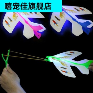 10个发光弹射弹弓闪光飞机泡沫飞机飞箭弹力飞天回旋模型玩具热卖