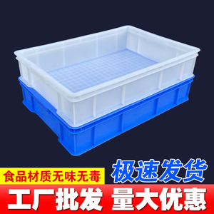 塑料周转箱盒子长方形五金工具配件螺丝盒胶箱收纳零件盒养殖盘箱