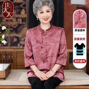 奶奶夏装中式国风盘扣七分袖衬衫女妈妈夏季小衫老年人薄款上衣服