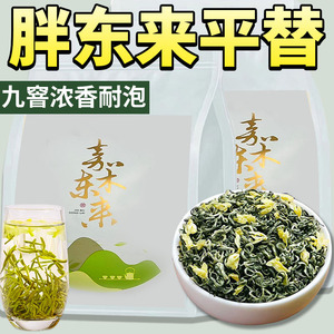 茉莉飘雪胖东茶叶来平替浓香茉莉花茶伯牙绝弦茉莉绿茶官方正品