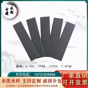 仿古面砖 青砖贴片青条砖古建面砖 外墙青砖片中式复古条砖外墙砖