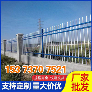 郑州锌钢围墙护栏围栏隔离铁艺围栏围挡栅栏工厂学校别墅庭院围墙