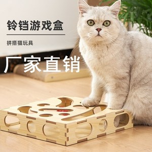 它立方迷宫盒子宠物猫咪轨道球猫抓板益智玩具盒转盘自嗨漏食器