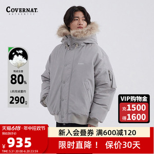 Covernat短款羽绒服冬新款男女简约夹克可拆卸毛领外套CO2204DP06