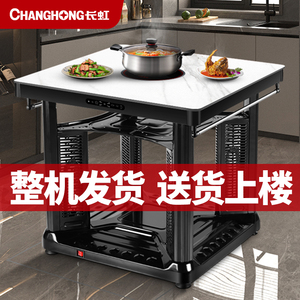 长虹电烤炉家用取暖正方形取暖方桌烤火桌子新款客厅多功能取暖桌
