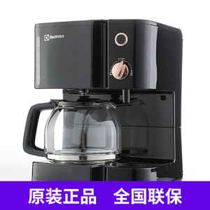 Electrolux伊莱克斯EGCM8100多功能咖啡饮水一体机1.25L礼品团购