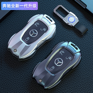 奔驰老款e300l钥匙套c260l车GLK260壳gla220扣a200l扣a180lS级V男