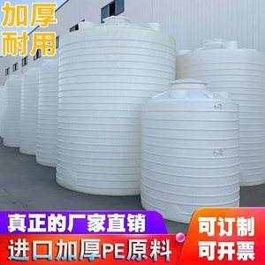 加厚PE塑料水塔储水罐带盖塑料水桶饮水桶化工用桶大型水箱  新
