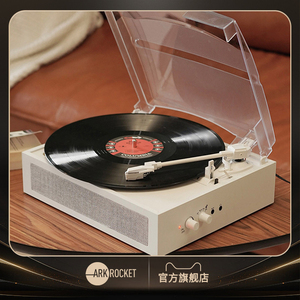 Arkrocket/Able艾博黑胶唱片机复古蓝牙LP留声机一体式音响礼物