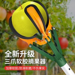 摘柚子神器伸缩杆摘水果杆子摘柿子杆子摘芒果可伸缩高空摘果网兜