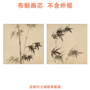 新中式复古名画国画写意墨竹图装饰画心中古风法式餐厅画芯未装裱