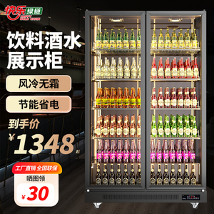 啤酒柜饮料酒水展示柜商用立式风冷无霜四门冰箱超市冷藏保鲜冰柜