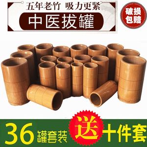竹罐子拔火罐30个碳化竹筒家用单个竹罐拔罐器竹炭罐水煮减肥套装