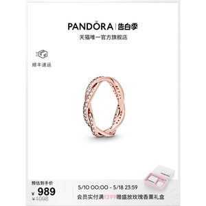 [520礼物]Pandora潘多拉命运之轮戒指玫瑰金色密镶高级简约小众