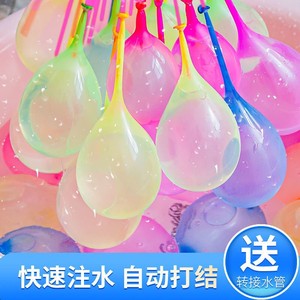 抖音同款水气球快速注水汽球魔术水球打水仗儿童玩具水炸弹水弹