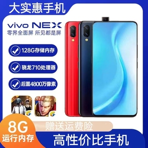 正品手机vivo X70 8+256G全面屏升降摄像头游戏5G便宜学生机X27