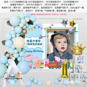 蓝色黑金男孩儿童宝宝周岁宴百天生日照片海报背景墙布置气球装饰