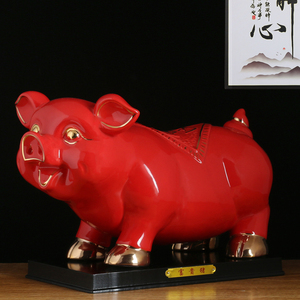 红色陶瓷猪摆件招财发财存钱罐瓷器生肖猪客厅办公室桌摆设工艺品