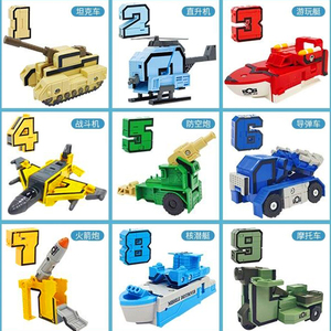 数字母合体机器人益智拼装机甲套装变形汽车坦克金刚儿童玩具男孩