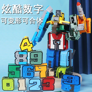 变形数字益智儿童玩具男孩拼装积木字母机甲合体机器人3-6岁7礼物