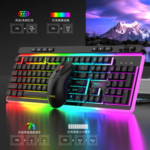 无线键盘鼠标套装电竞游戏可充电办公机械手感多媒体RGB发光炫酷